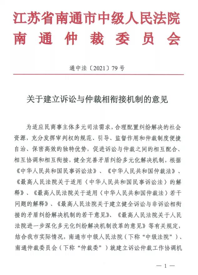 中院1.jpg 中院1.jpg