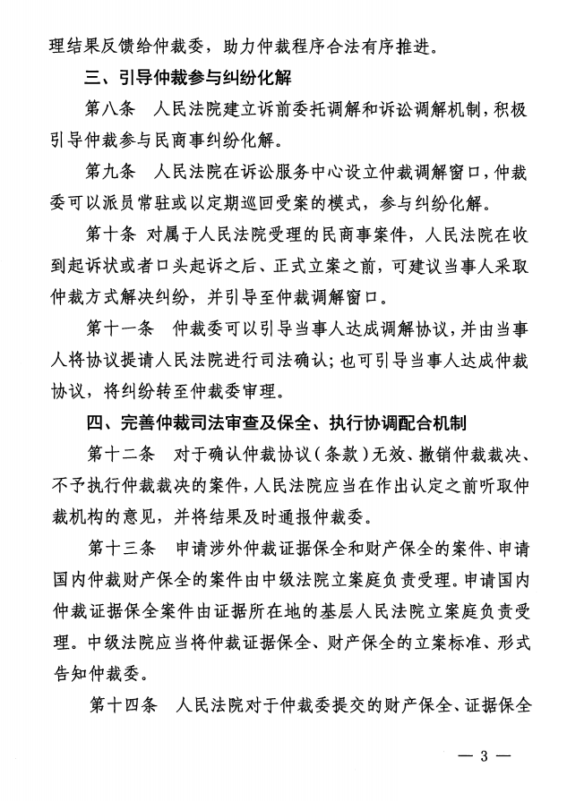中院3.png 中院3.png
