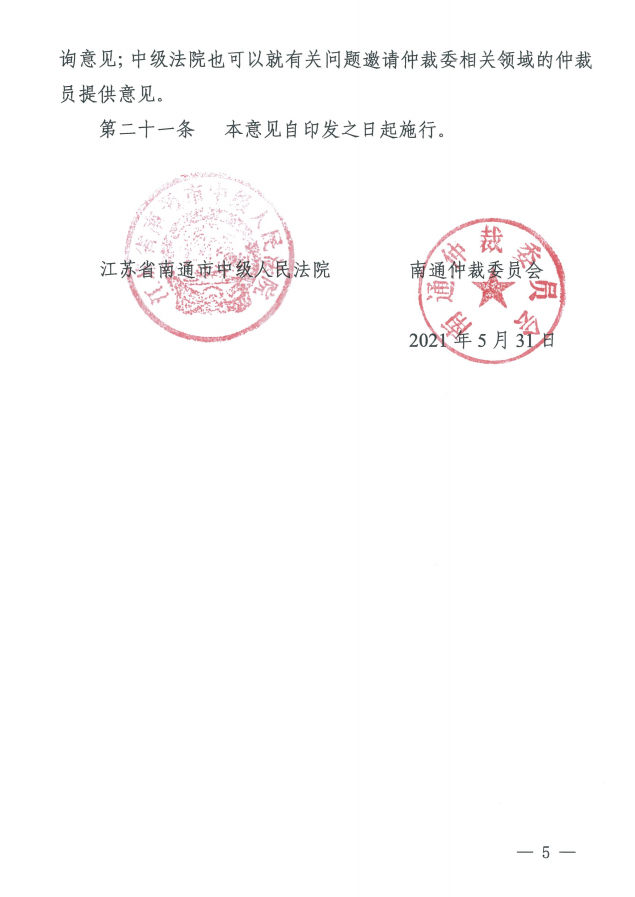 中院5.png 中院5.png