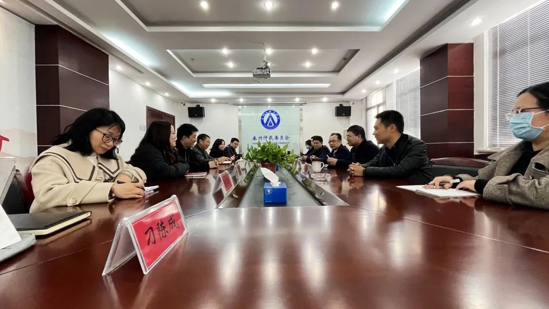 微信图片_20211209100118.jpg 微信图片_20211209100118.jpg