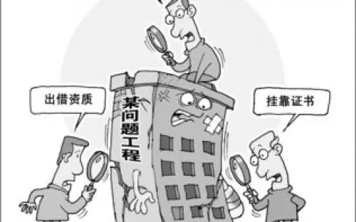 挂靠.webp.jpg 挂靠.webp.jpg