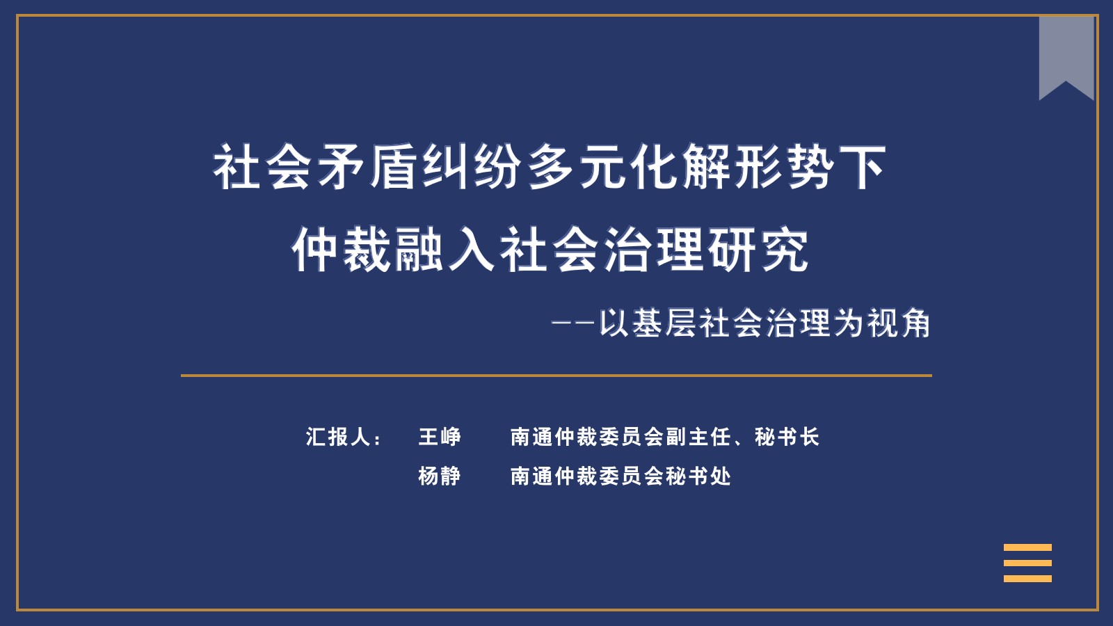 长三�?.jpg 长三�?.jpg