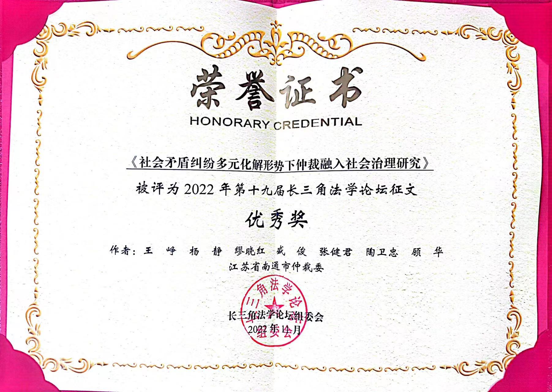 长三�?.jpg 长三�?.jpg