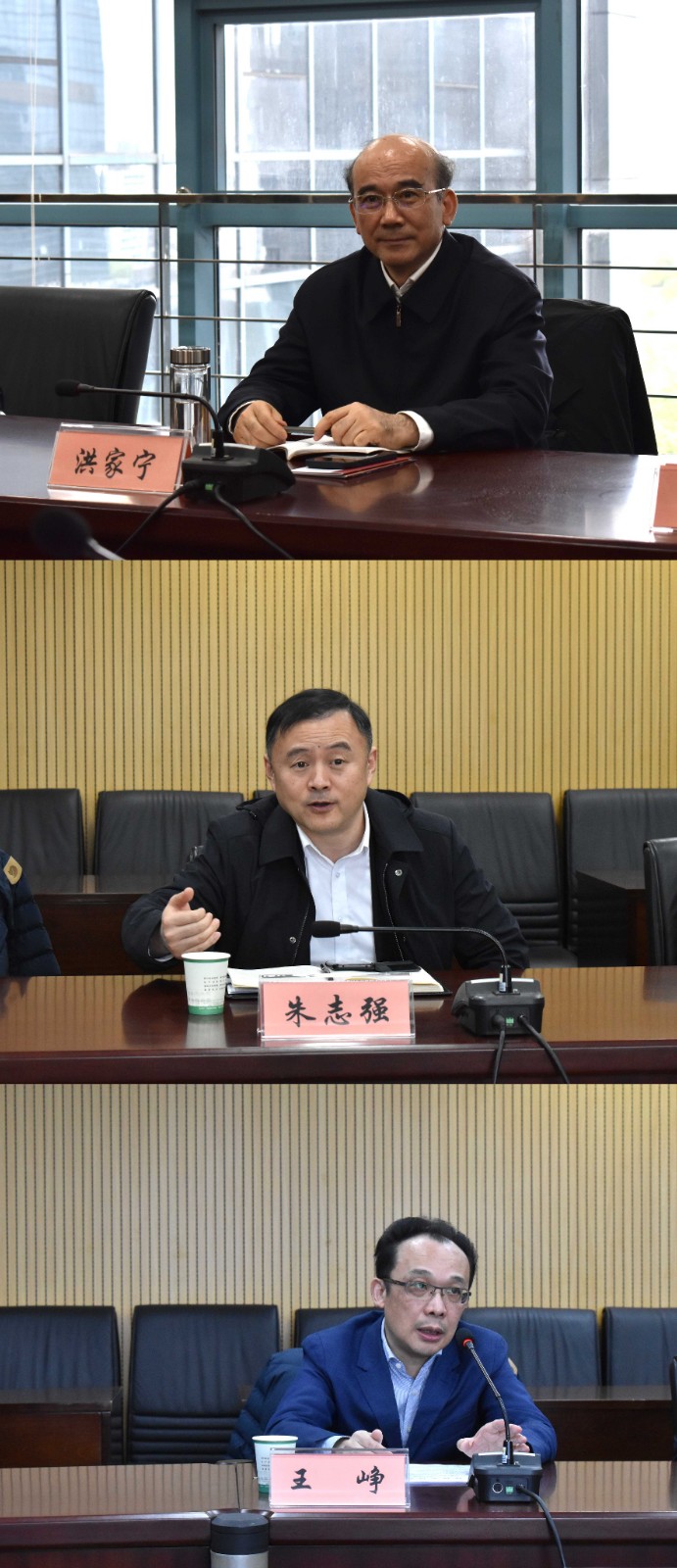 开会图片_new.jpg 开会图片_new.jpg