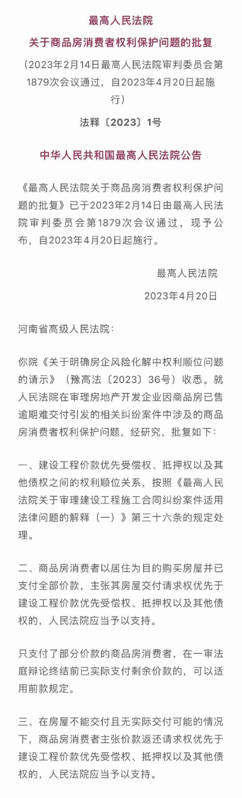 4.23法律实务.jpg 4.23法律实务.jpg