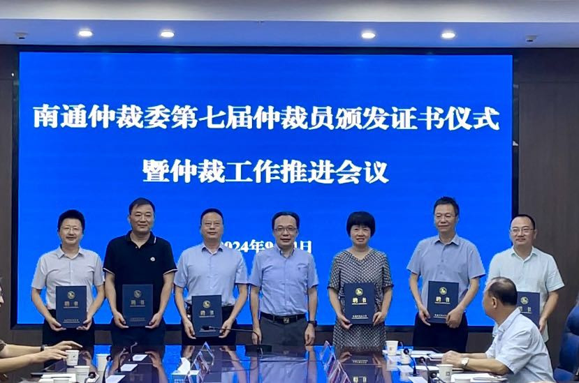 微信图片_20240906115917.jpg 微信图片_20240906115917.jpg