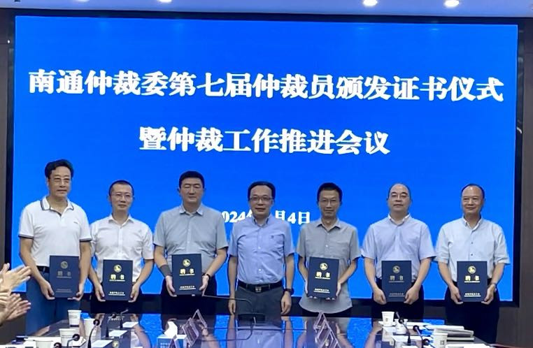 微信图片_20240906115913.jpg 微信图片_20240906115913.jpg